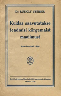 Kuidas saavutatakse teadmisi kõrgemaist maailmust