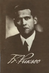 Friedrich Puksoo