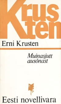 Muinasjutt ausõnast