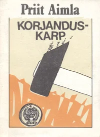 Korjanduskarp
