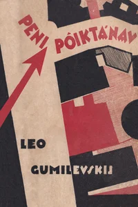 Peni põiktänav. Romaan
