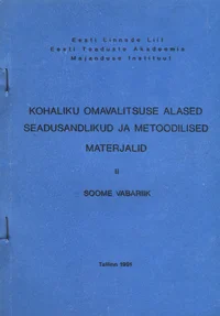 Kohaliku omavalitsuse alased seadusandlikud ja metoodilised materjalid
