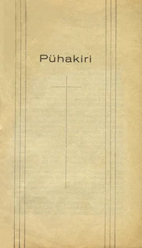 Pühakiri