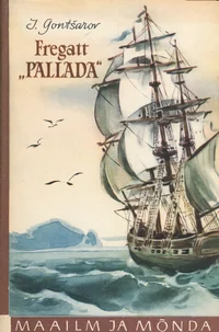 Fregatt «Pallada»