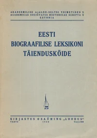 Eesti biograafilise leksikoni täiendusköide