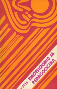 Emotsioonid ja pedagoogika