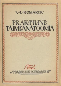 Praktiline taimeanatoomia