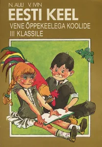 Eesti keel