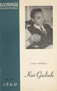 Kiri Giuliale