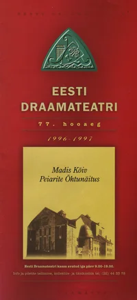 Peiarite õhtunäitus