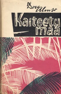 Kaitsetu maa