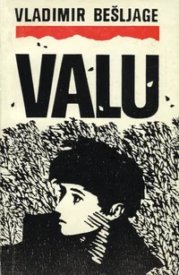 Valu