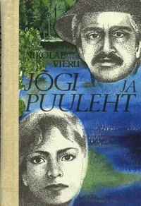 Jõgi ja puuleht