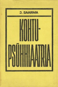 Kohtupsühhiaatria