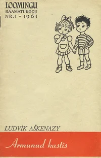 Armunud kastis