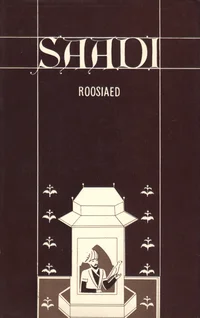 Roosiaed