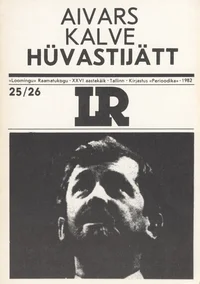 Hüvastijätt
