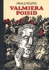 Valmiera poisid
