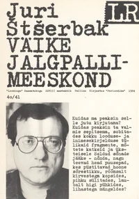 Väike jalgpallimeeskond