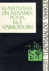 Kunstiviha on niisama püha kui vaimustuski
