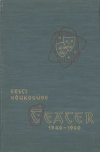 Eesti nõukogude teater 1940-1960