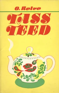 Tass teed