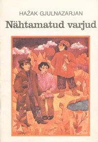 Nähtamatud varjud