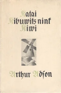 Katai, kibuwits nink kiwi