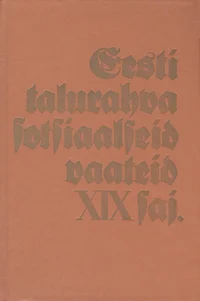 Eesti talurahva sotsiaalseid vaateid XIX sajandil