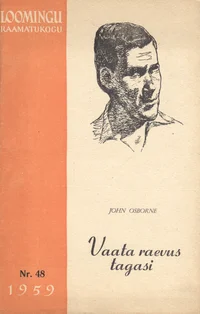 Vaata raevus tagasi