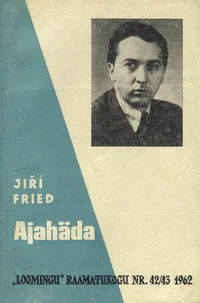 Ajahäda