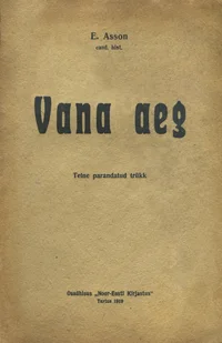 Vana aeg