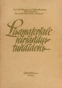 Lisamaterjale kirjandustundideks