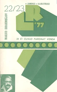 Ja ei olnud paremat venda