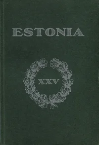 «Estonia» teater