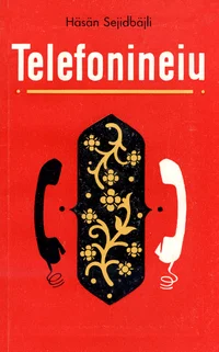Telefonineiu