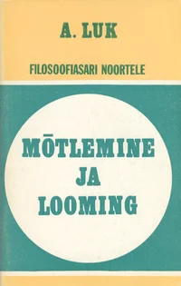 Mõtlemine ja looming