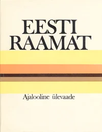 Eesti raamat 1525-1975