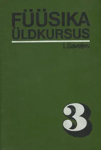 Füüsika üldkursus