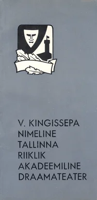 V. Kingissepa nimeline Tallinna Riiklik Akadeemiline Draamateater