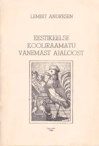 Eestikeelse kooliraamatu vanemast ajaloost