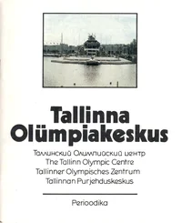 Tallinna Olümpiakeskus
