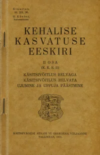 Kehalise kasvatuse eeskiri