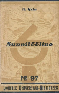 Sunnitööline