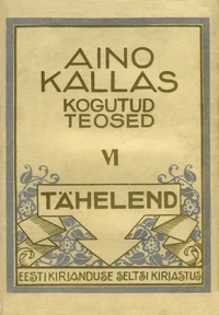 Tähelend
