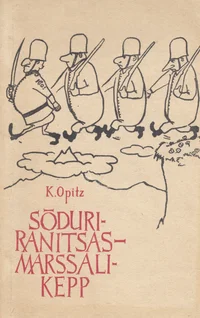 Sõduriranitsas - marssalikepp