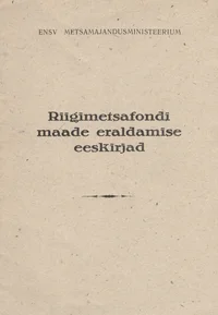 Riigimetsafondi maade eraldamise eeskirjad