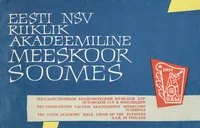 Eesti NSV Riiklik Akadeemiline Meeskoor Soomes