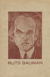 Teeneline näitleja Ruts Bauman