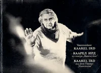 Vanemuislane Kaarel Ird